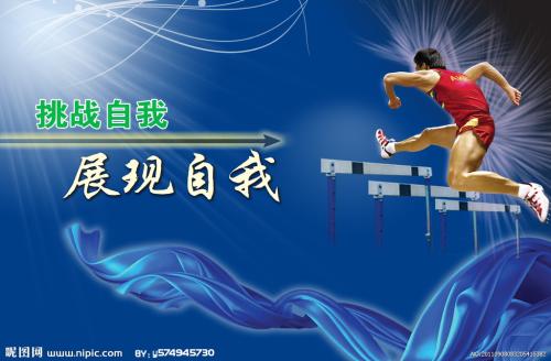 波恩储蓄银行财团学院机械工程文凭证书